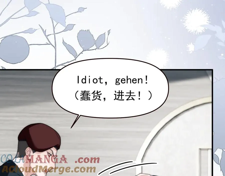 第67话 爆发15