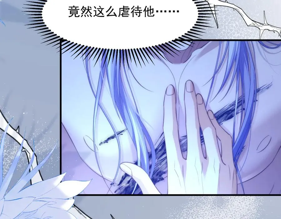 第68话 阿伽雷斯被虐待？！62