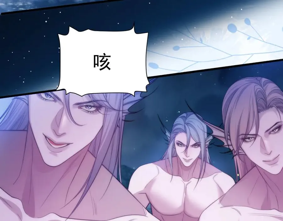 第64话 掉进人鱼堆？！40
