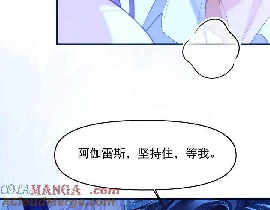 第70话 人鱼族王后42