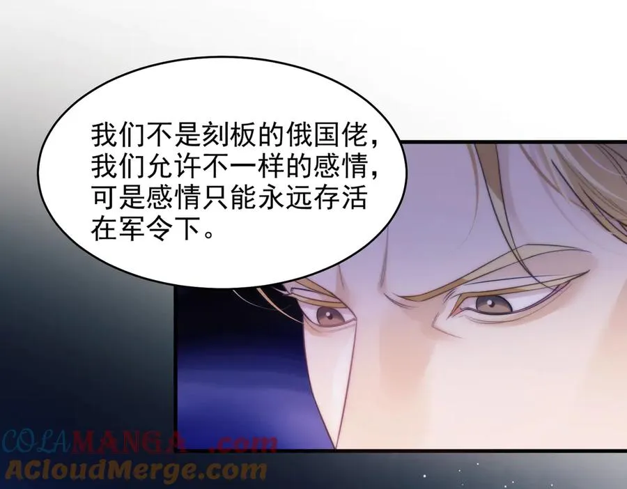 第63话 莱茵你爱上ta了21