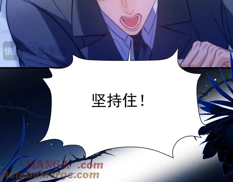 第64话 掉进人鱼堆？！30