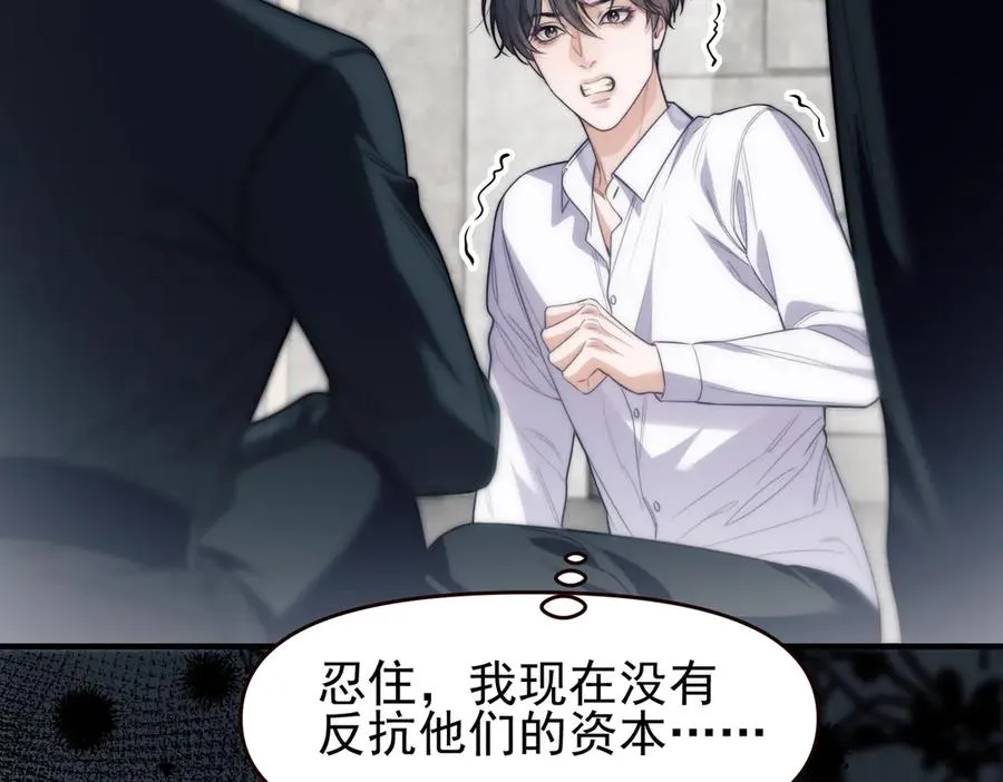 第67话 爆发49