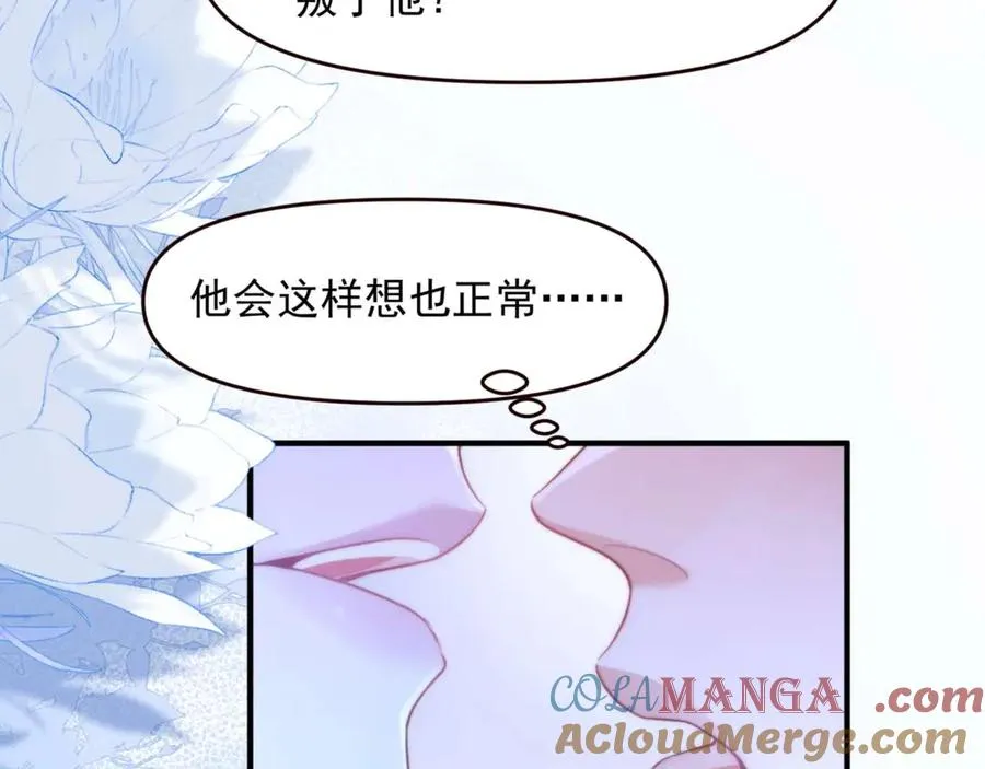 第69话 骚动起来了9