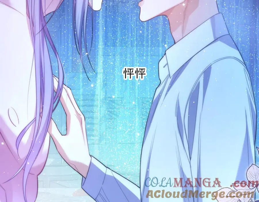 第70话 人鱼族王后33