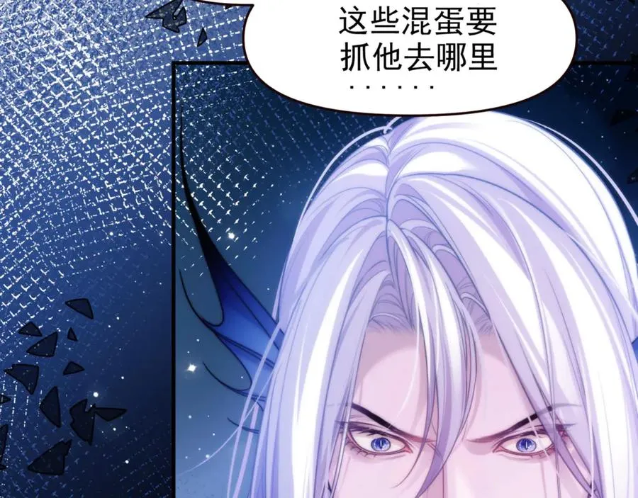 第66话 不能让他死掉71