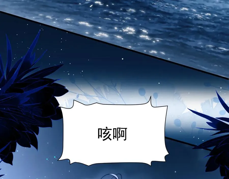 第64话 掉进人鱼堆？！38