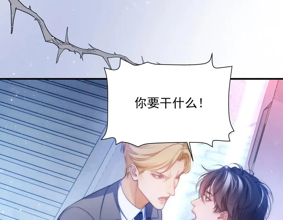 第70话 人鱼族王后76