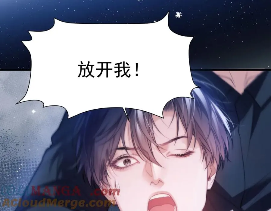 第66话 不能让他死掉57