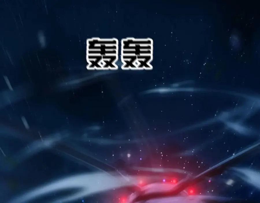 第66话 不能让他死掉59