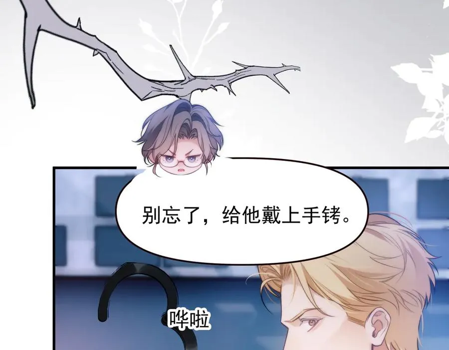第70话 人鱼族王后58