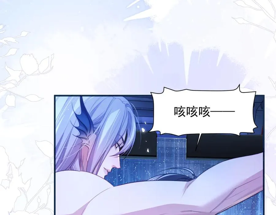 第69话 骚动起来了64