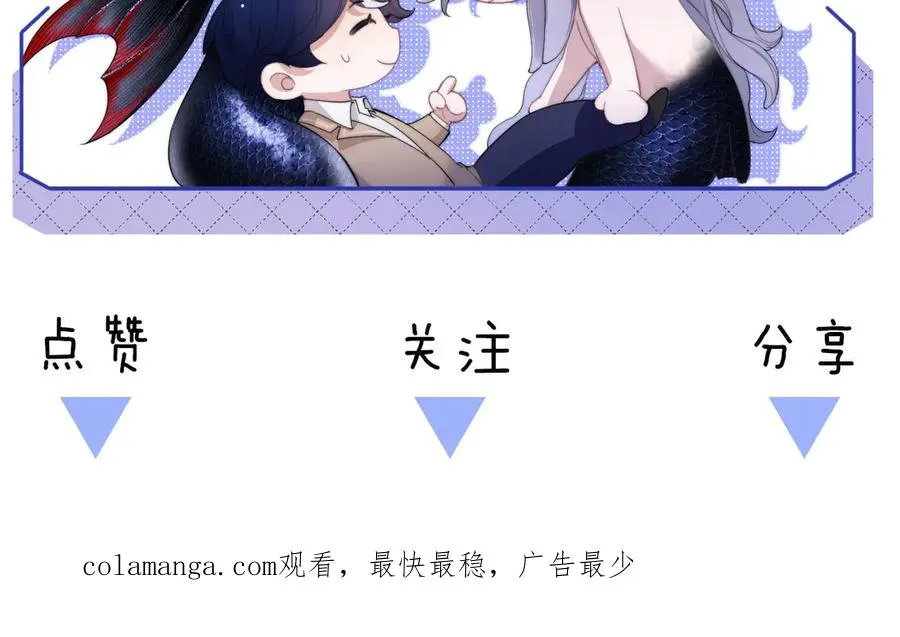 第70话 人鱼族王后82