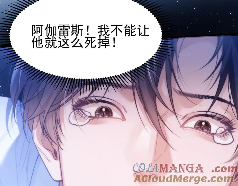 第66话 不能让他死掉36