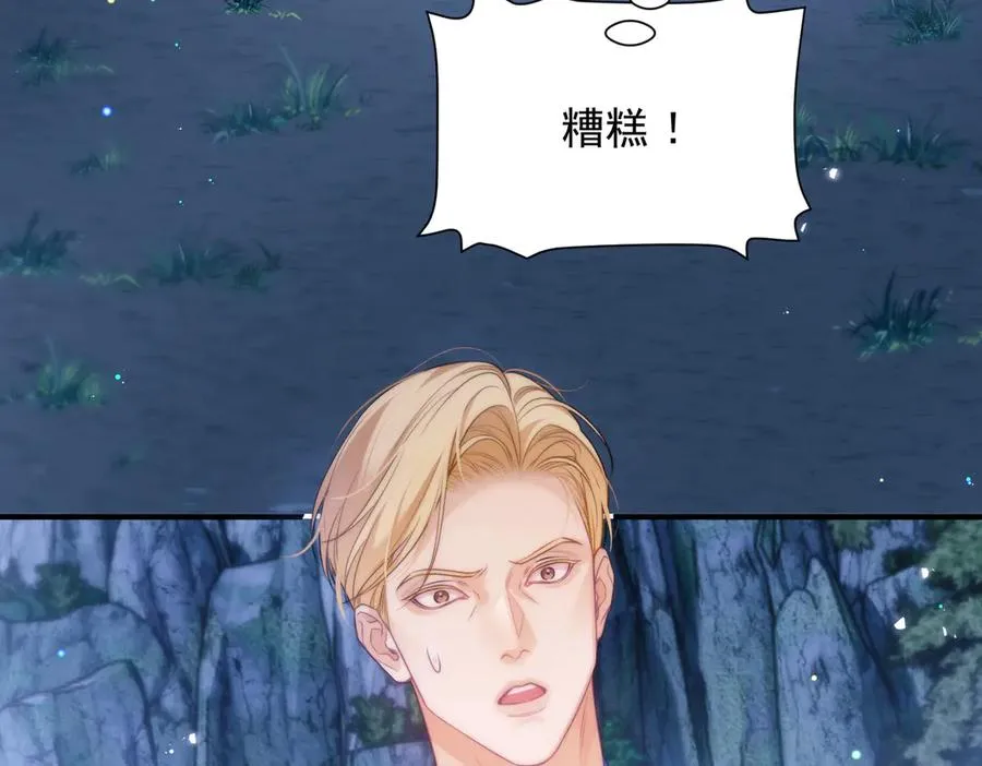 第63话 莱茵你爱上ta了35