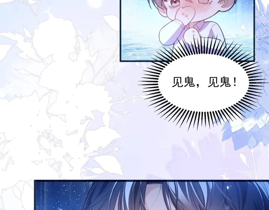 第69话 骚动起来了56