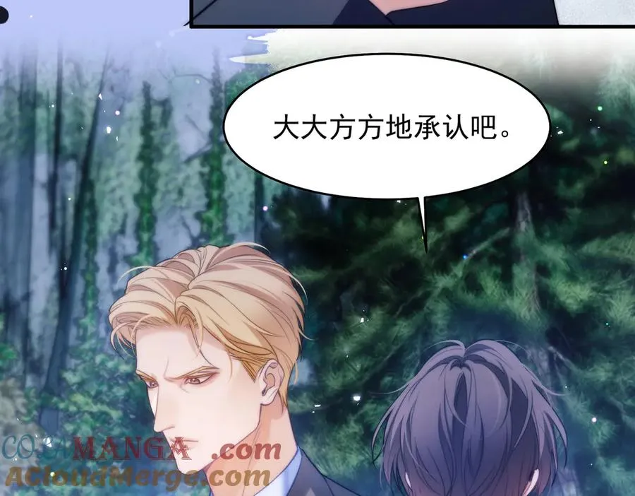 第63话 莱茵你爱上ta了18