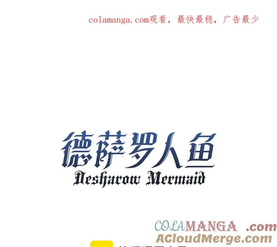 第68话 阿伽雷斯被虐待？！0