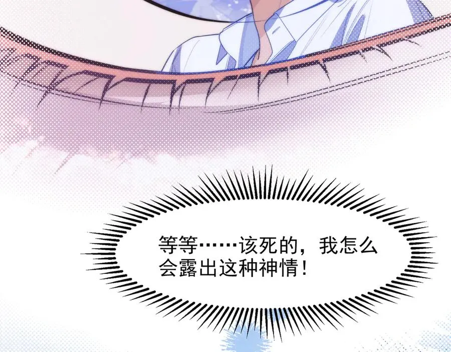 第64话 掉进人鱼堆？！71