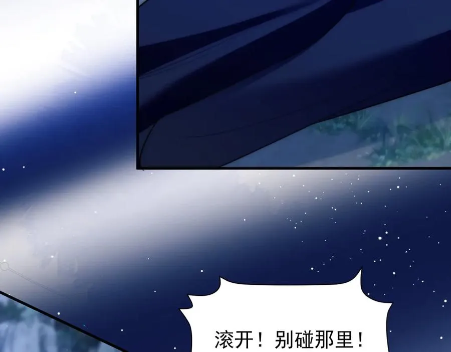 第63话 莱茵你爱上ta了43