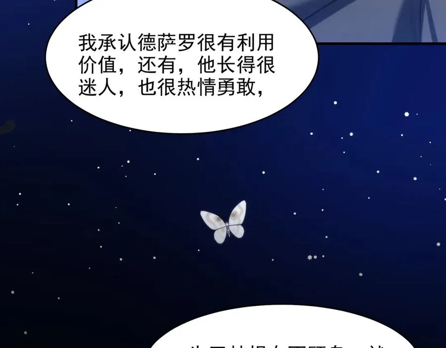 第63话 莱茵你爱上ta了10