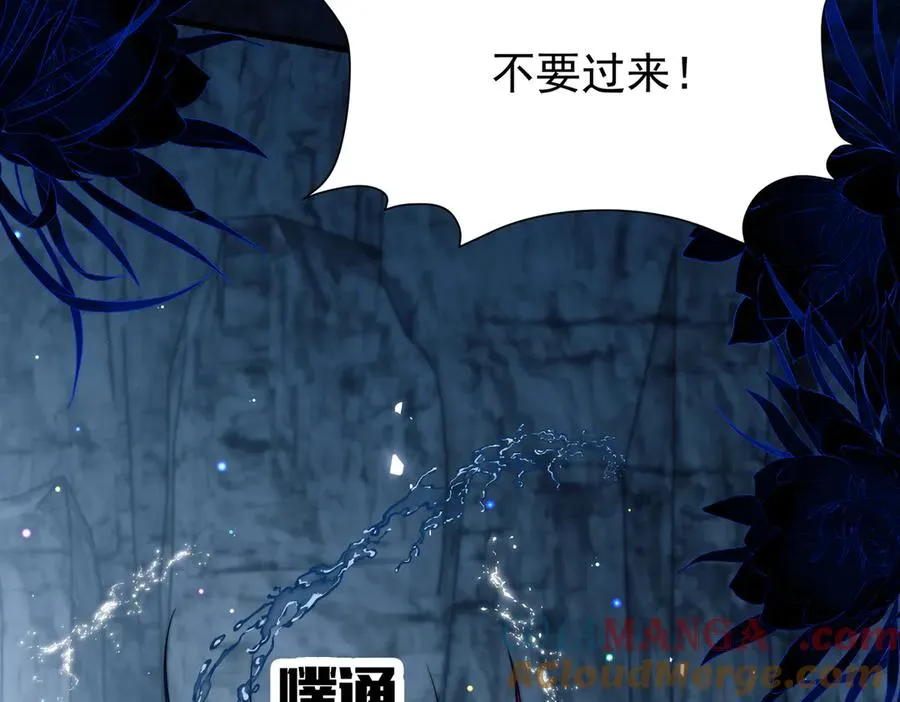 第64话 掉进人鱼堆？！45