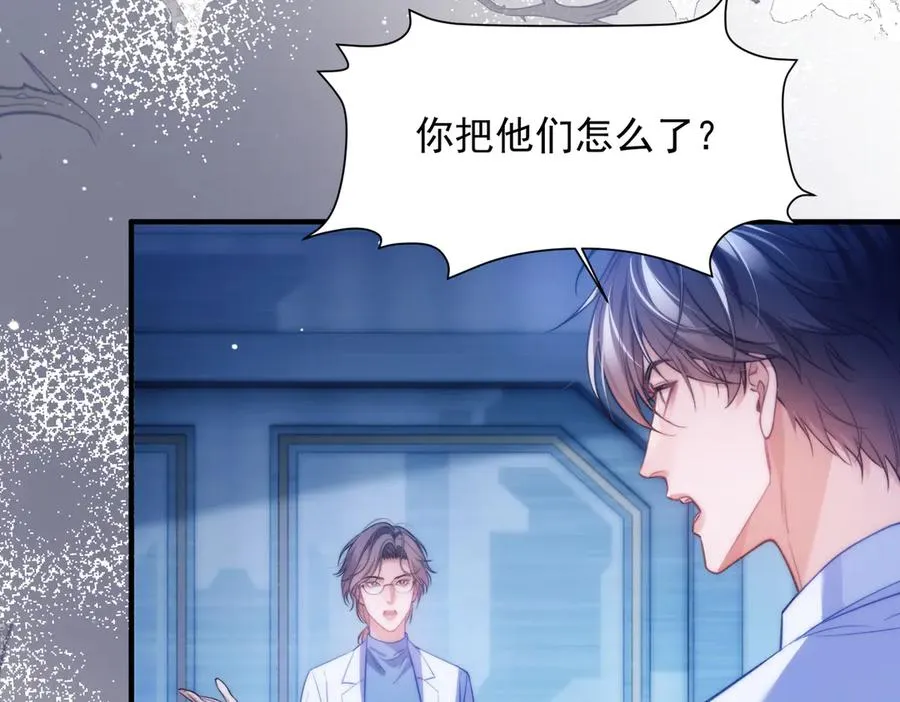 第68话 阿伽雷斯被虐待？！35