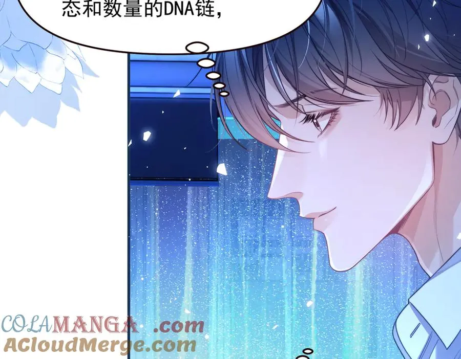第70话 人鱼族王后18