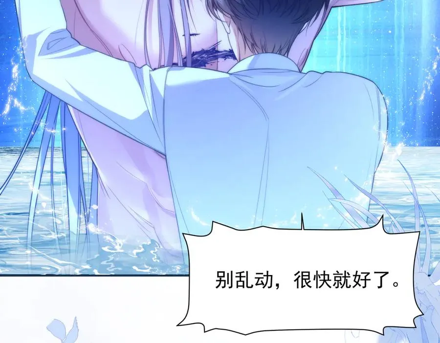 第69话 骚动起来了43