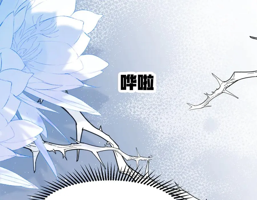 第68话 阿伽雷斯被虐待？！61