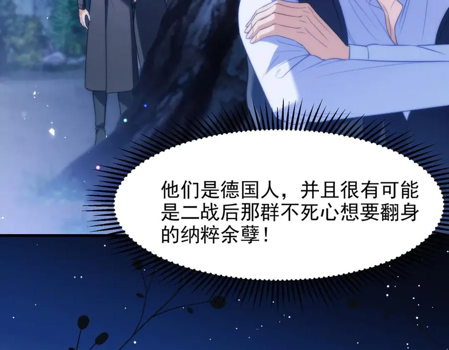 第63话 莱茵你爱上ta了25