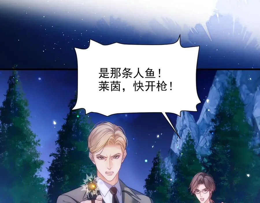 第63话 莱茵你爱上ta了55