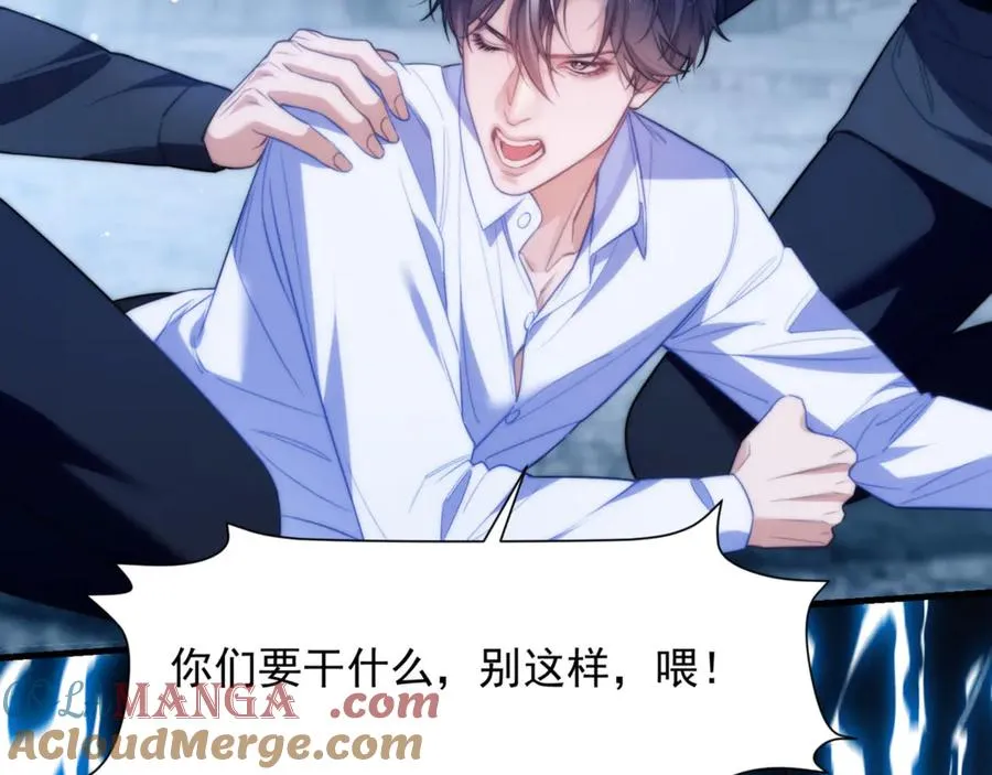 第66话 不能让他死掉30
