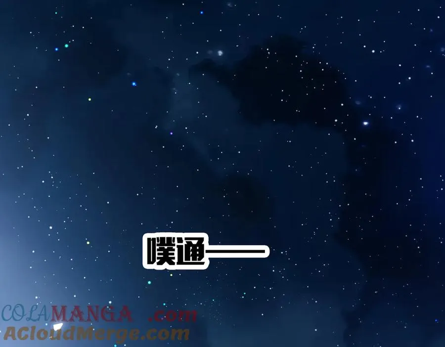 第64话 掉进人鱼堆？！36