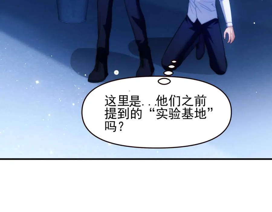 第67话 爆发10