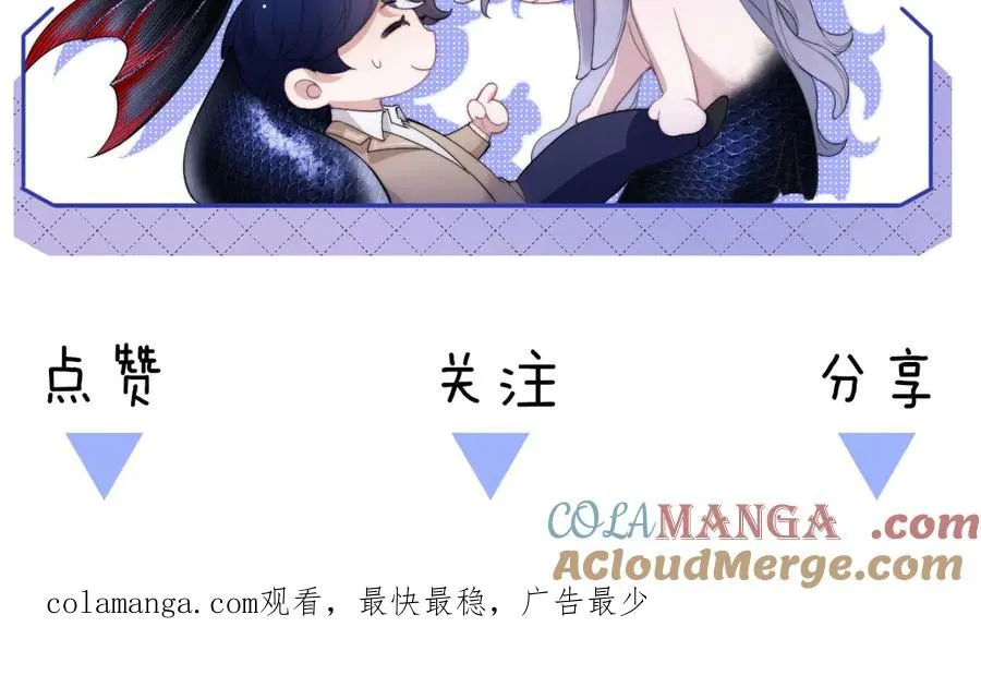 第64话 掉进人鱼堆？！78