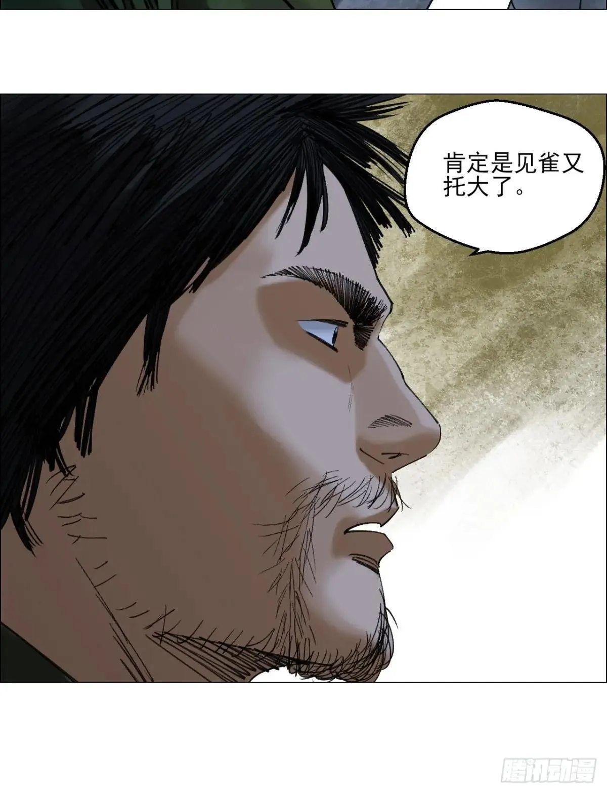 83 陈材赠伞3
