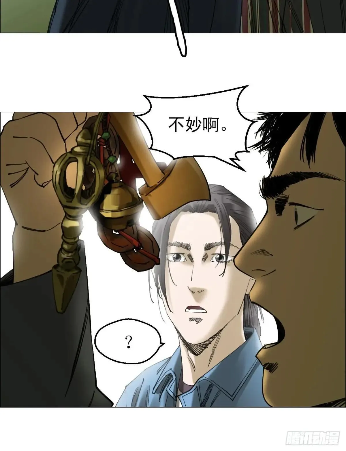 87 老齐栽了33