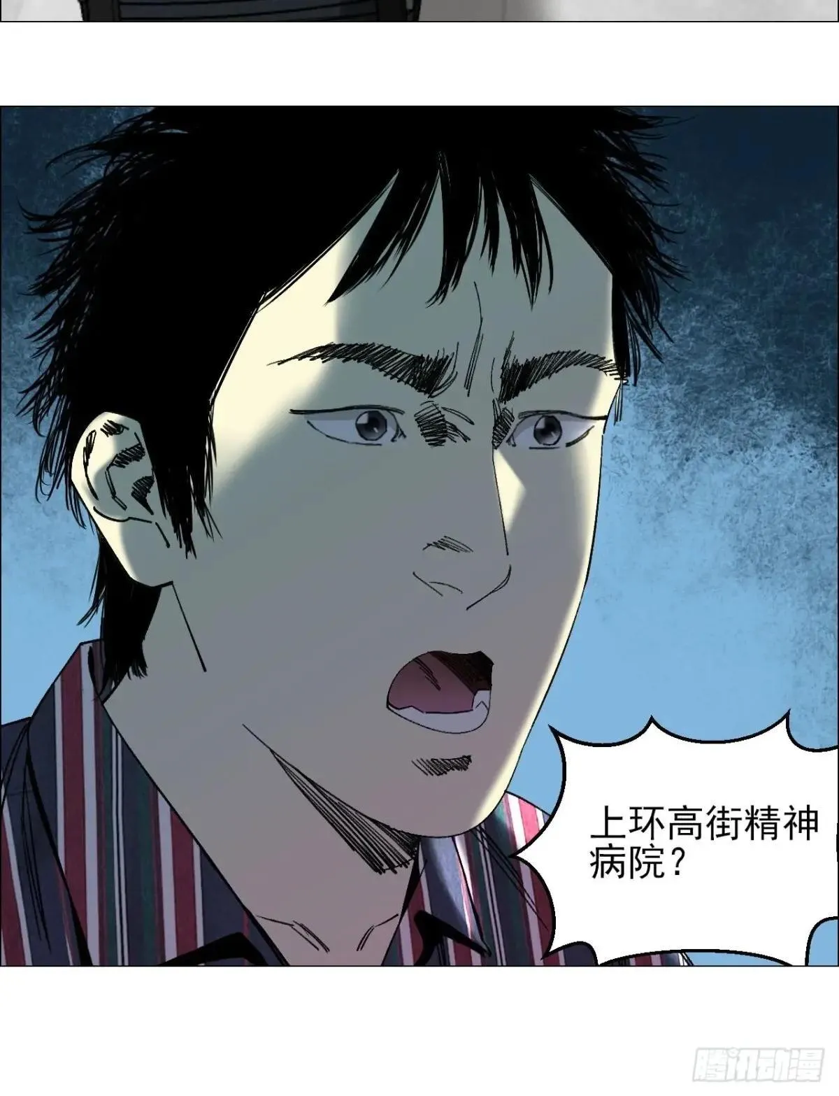 87 老齐栽了11