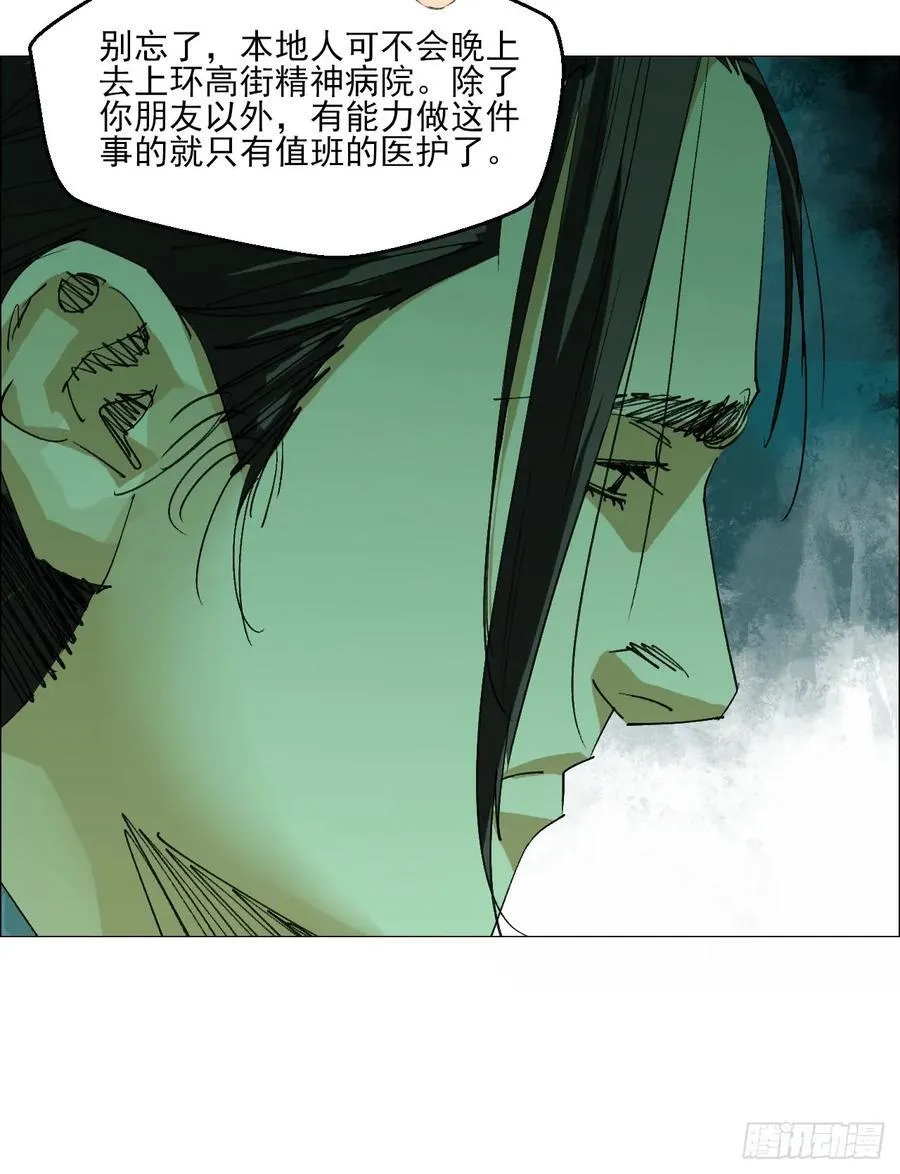 90 门外的恶意3