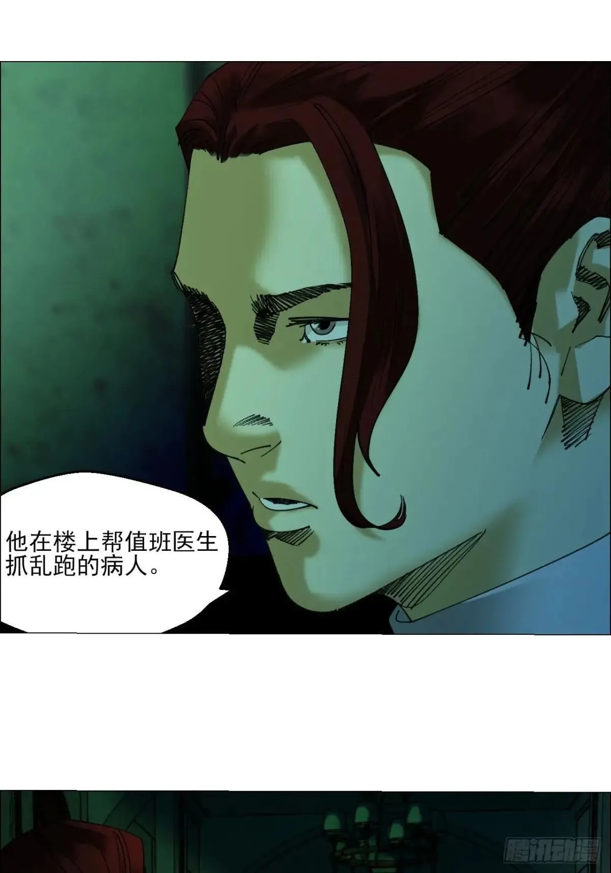 88 上环高街精神病院36