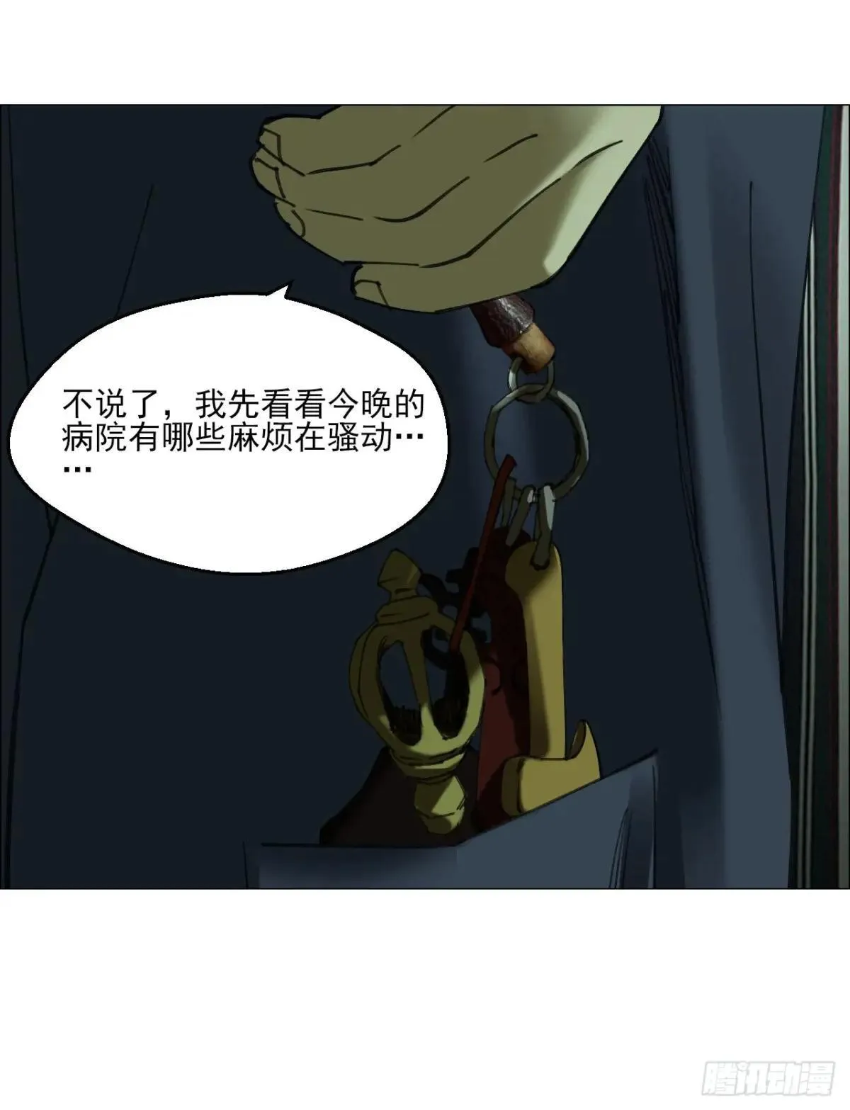 87 老齐栽了31