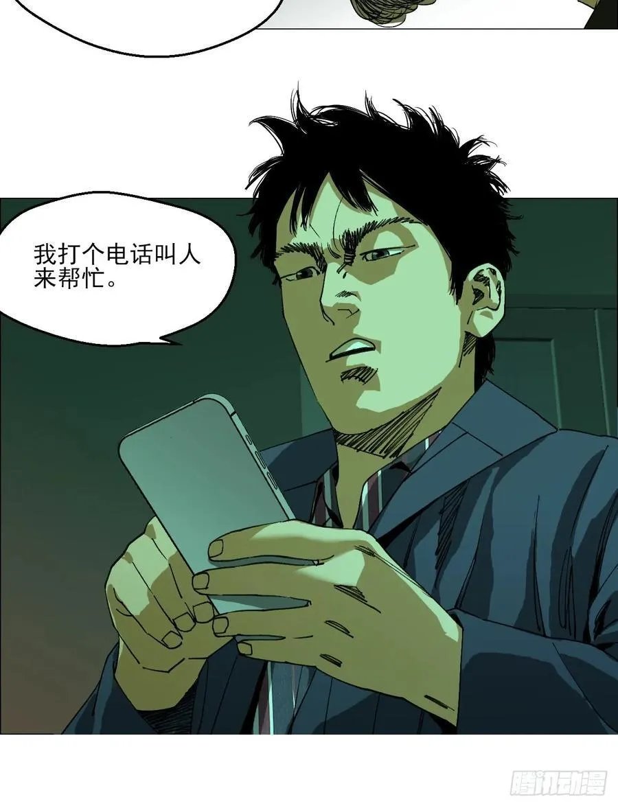 90 门外的恶意19