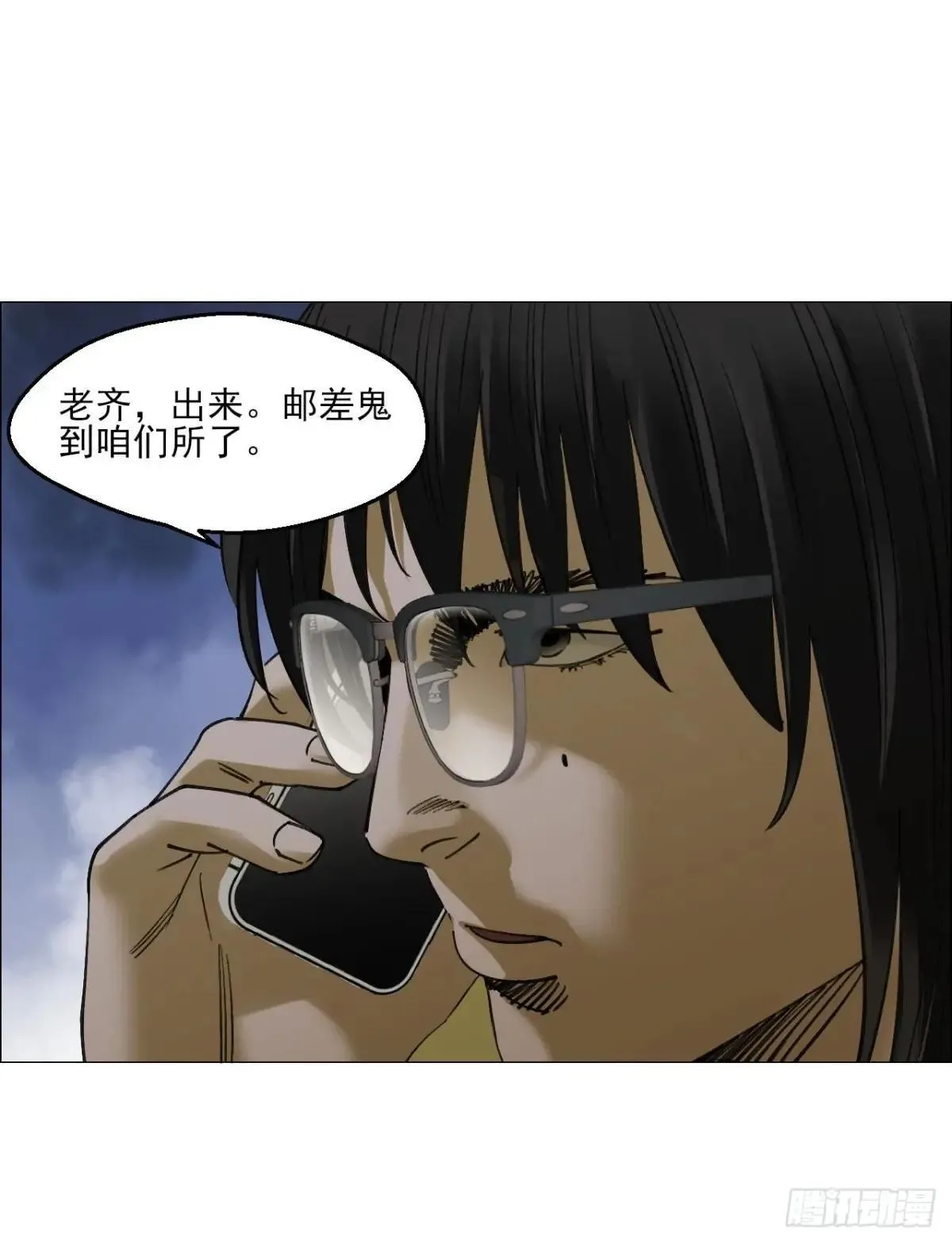 85 邮差5
