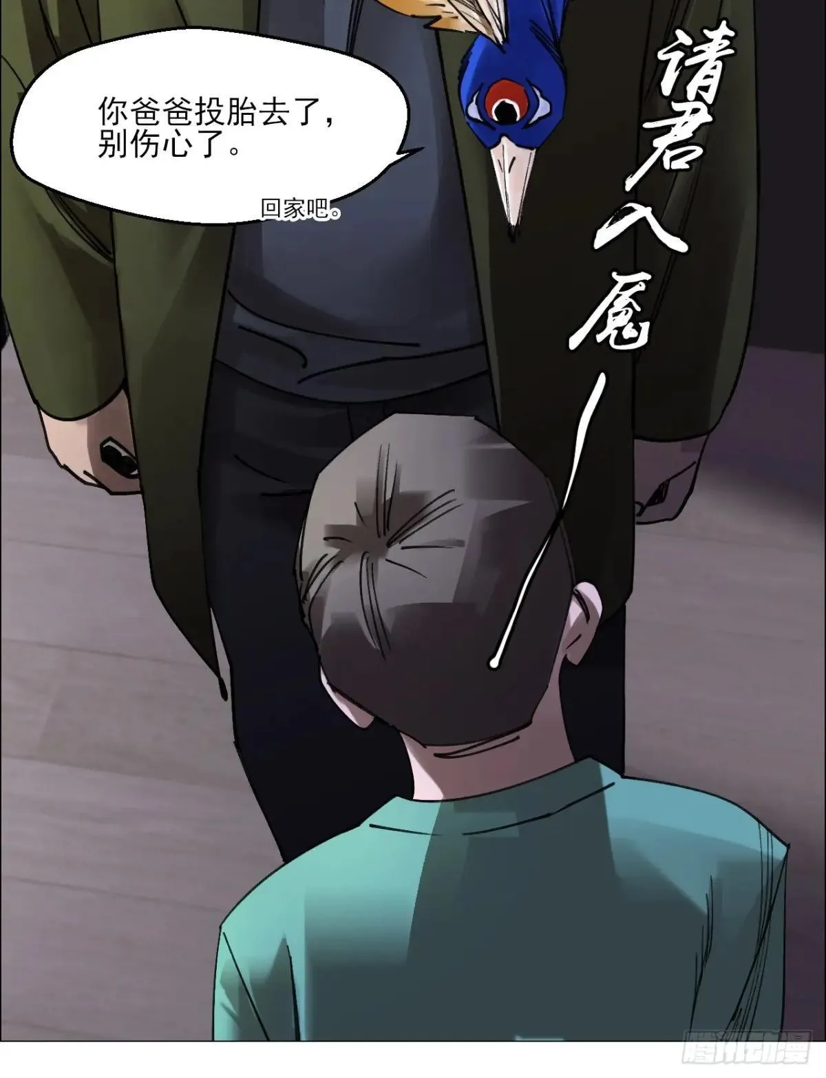 83 陈材赠伞21