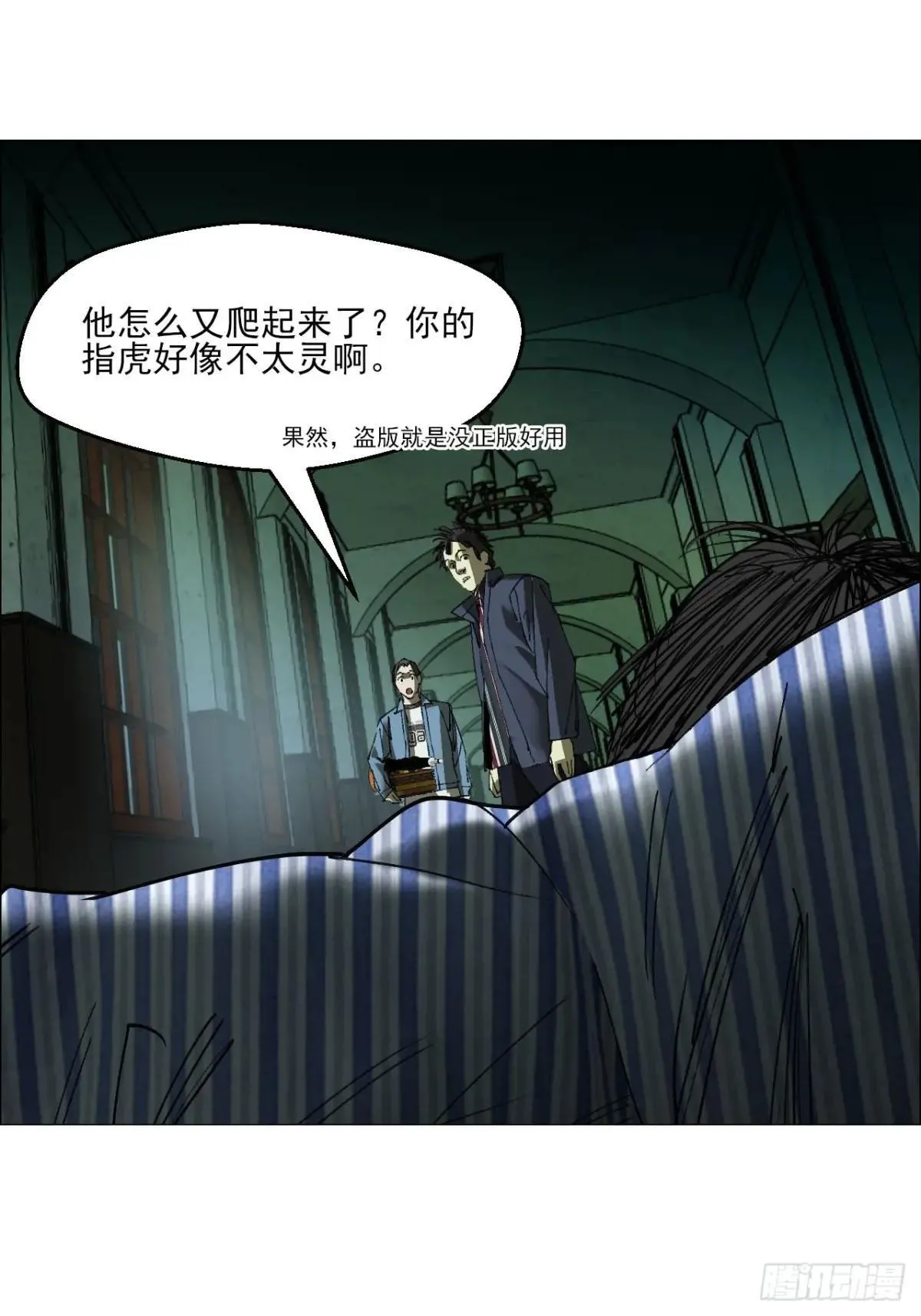 88 上环高街精神病院26