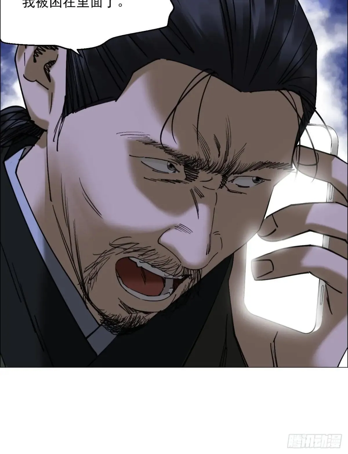 87 老齐栽了7