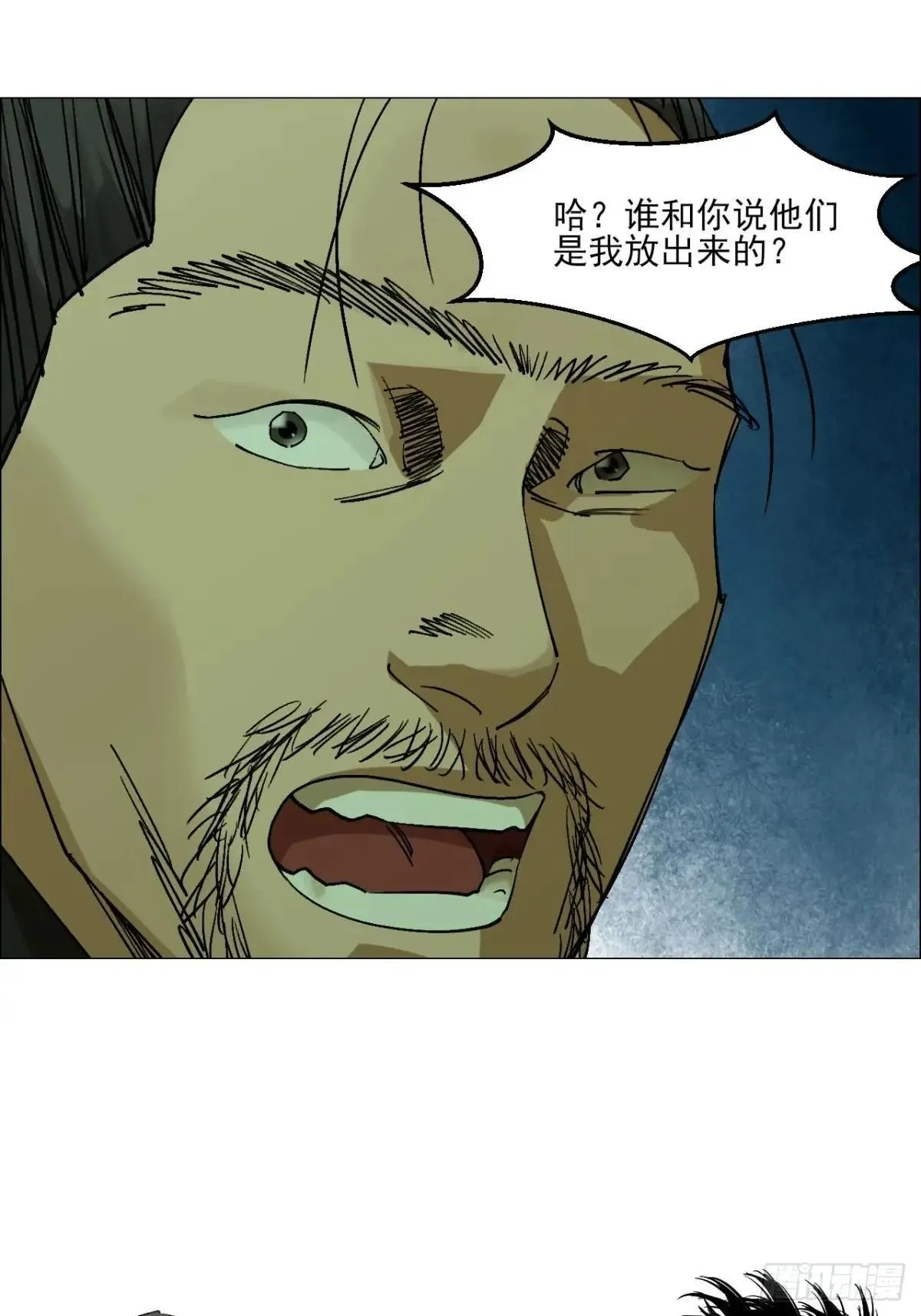 89 谁在说谎？26