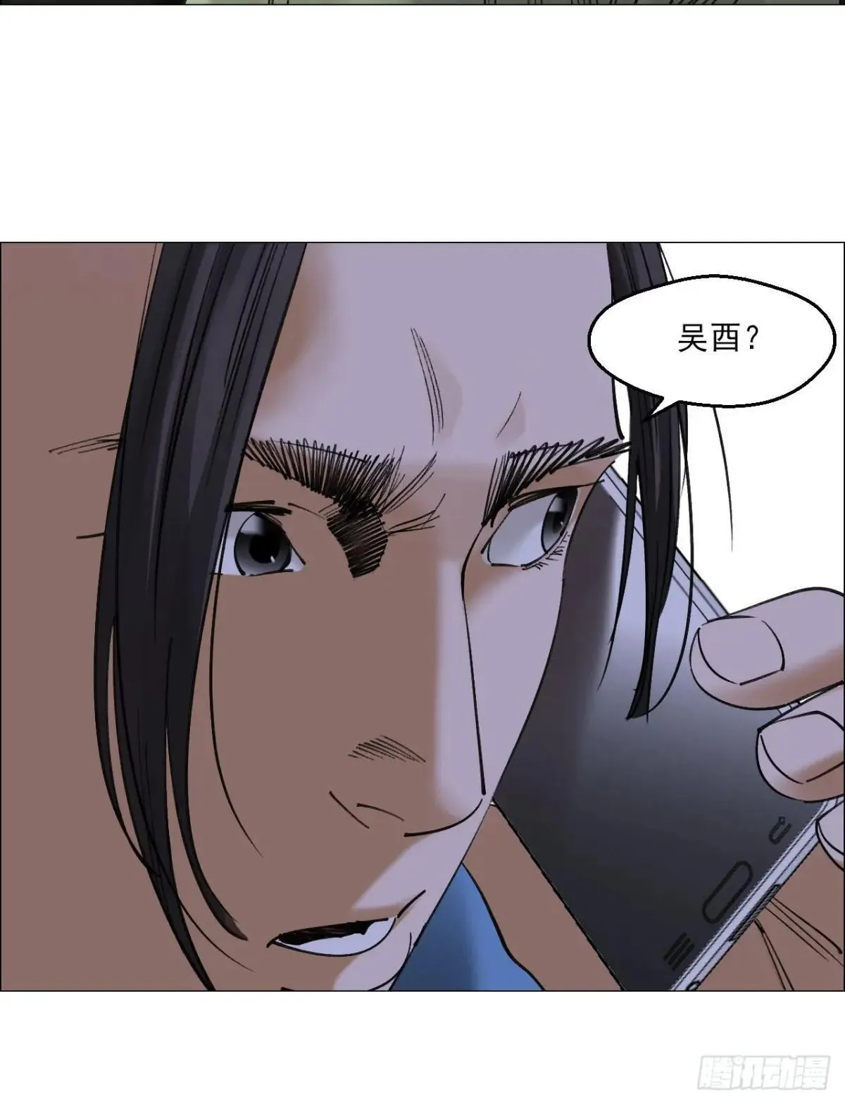 83 陈材赠伞31