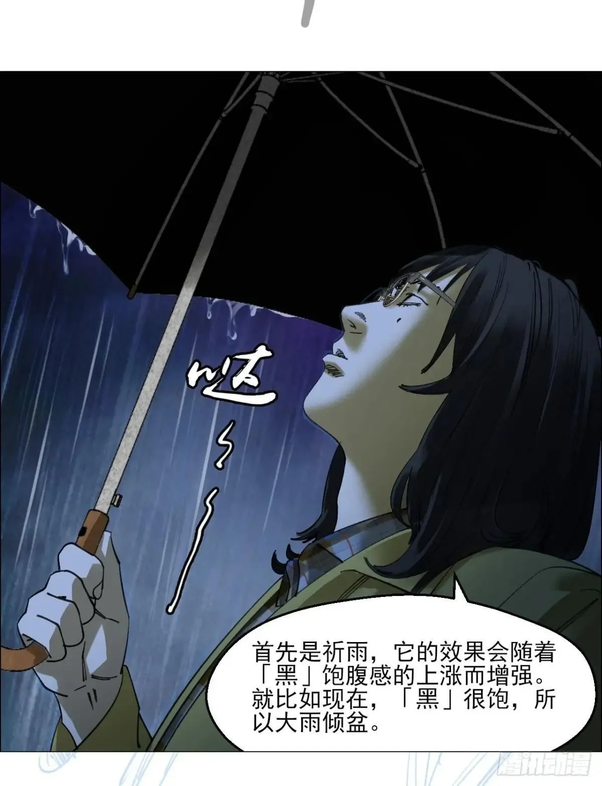 84 家书35